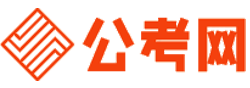 鹰潭公务员考试网-鹰潭公务员考试时间,鹰潭公务员面试名单,鹰潭公务员考试真题,鹰潭公务员职位表,鹰潭公务员成绩查询